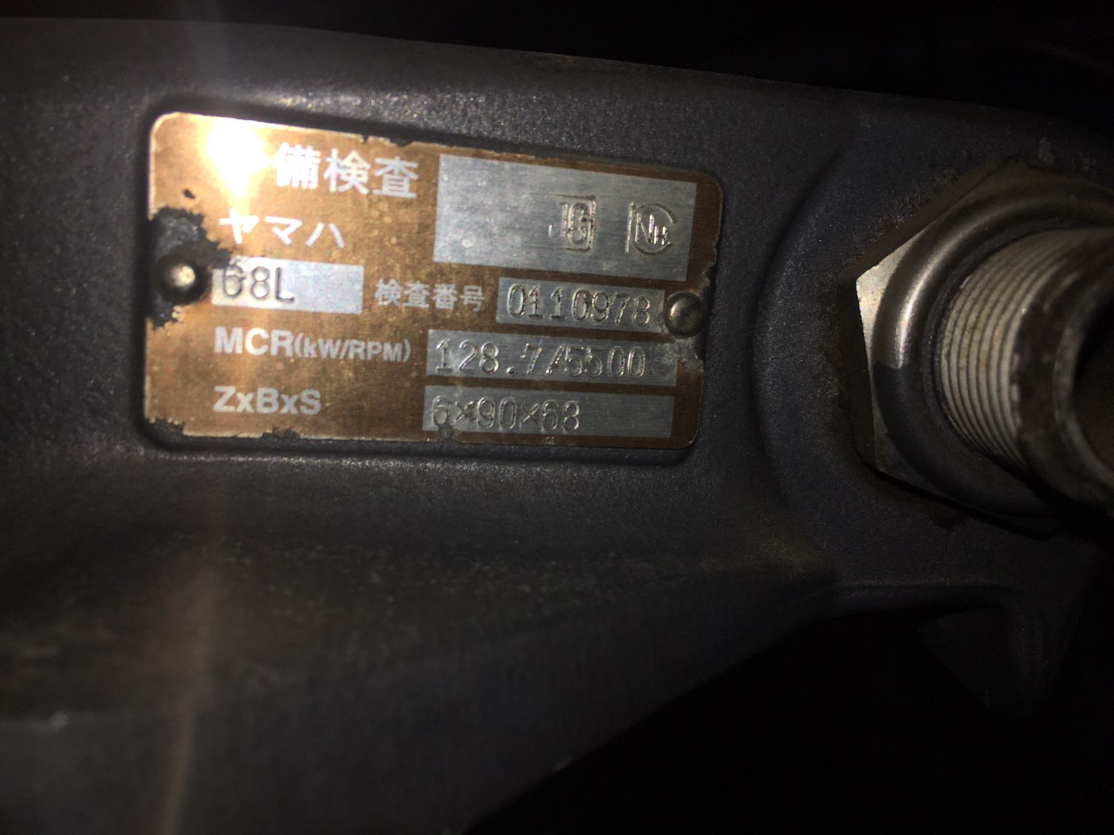 YAMMAHA 175