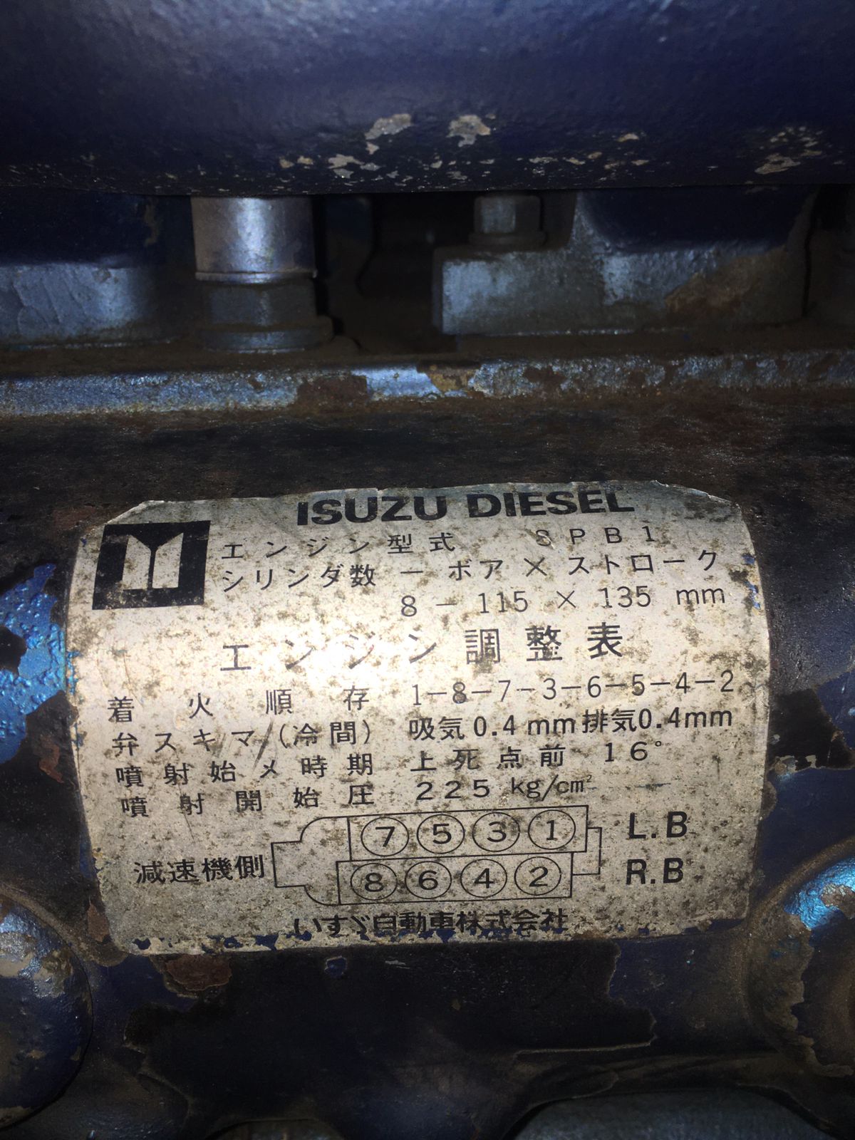 ISUZU MARINE 