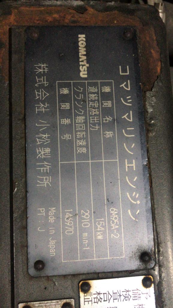 KOMATSU 6M95-A